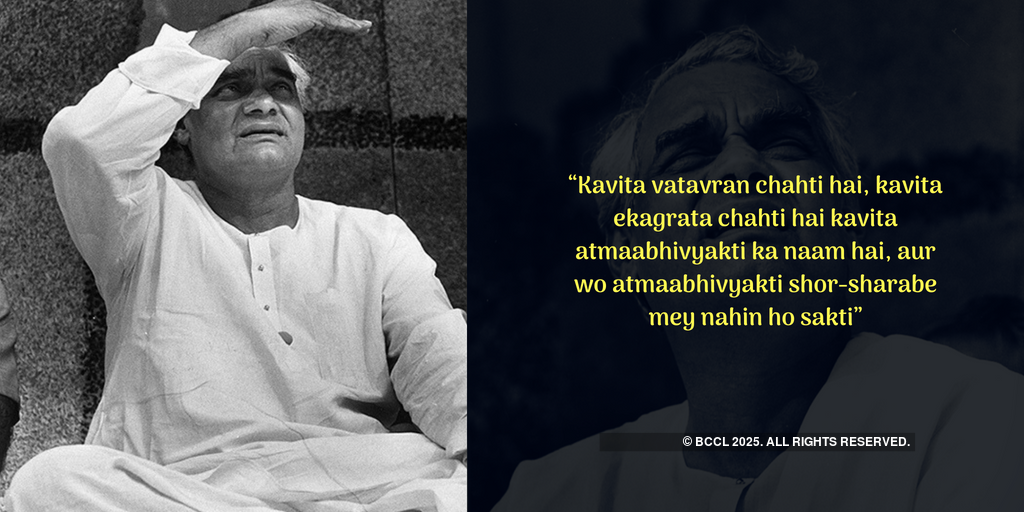 Famous poems & verses by former prime minister Atal Bihari Vajpayee