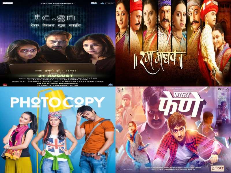 Parna Pethe: Marathi movies of the actress you would love to watch