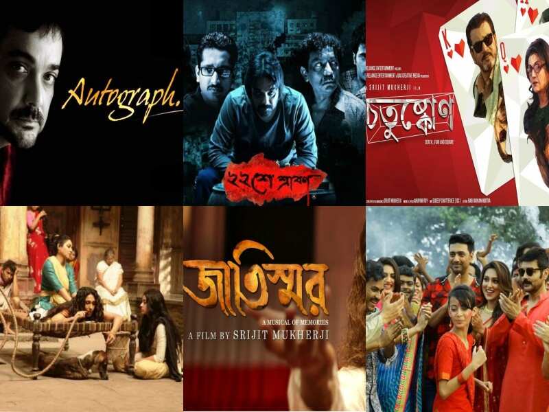recent bengali movies