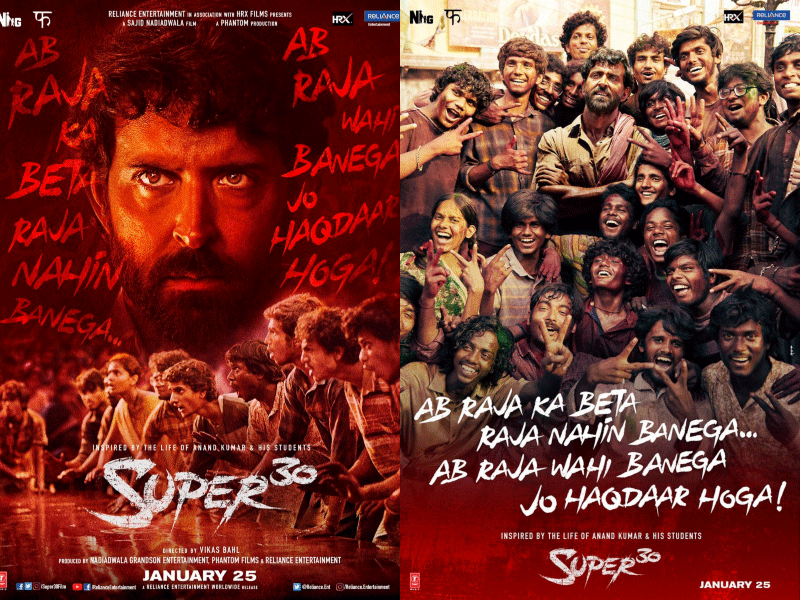 Super 30 discount full movie hotstar