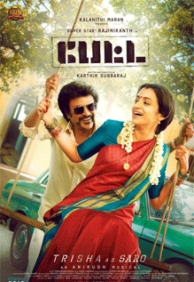 Petta Movie Showtimes Review Songs Trailer Posters News Videos eTimes