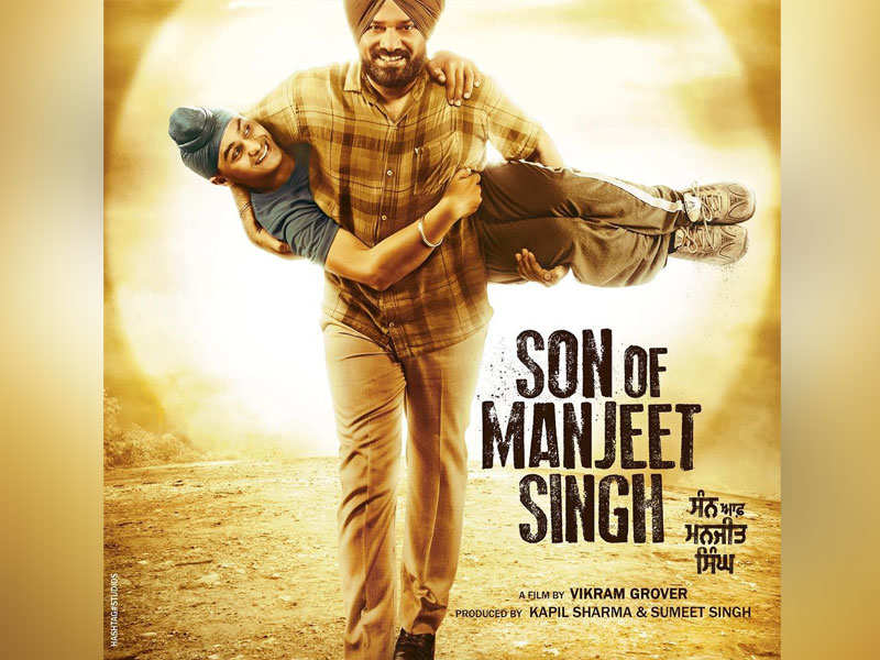 ‘Son of Manjeet Singh’: The poster of Kapil Sharma’s first Punjabi production is out