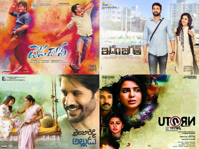 Akkineni's month: Films of the actors from the family you can look ...