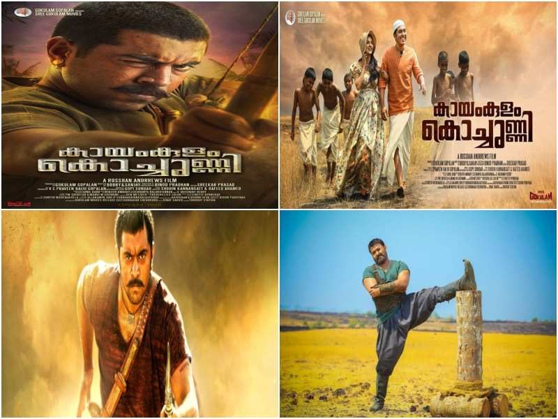 Kayamkulam kochunni online on sale movie