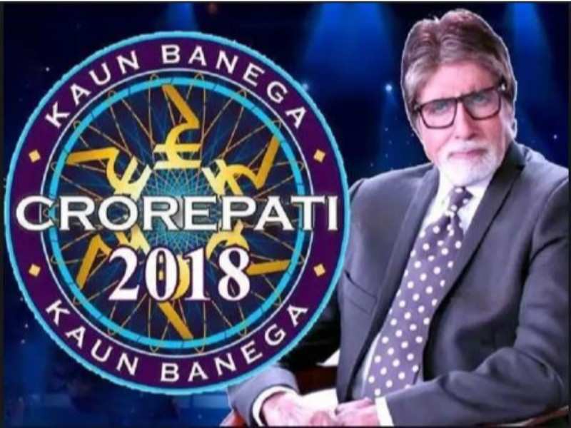 Kbc Scam Is Nothing New Still People Still Fall For It Gadgets Now
