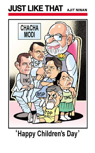 Chacha Modi