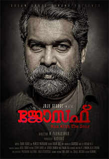 new malayalam movies watch online