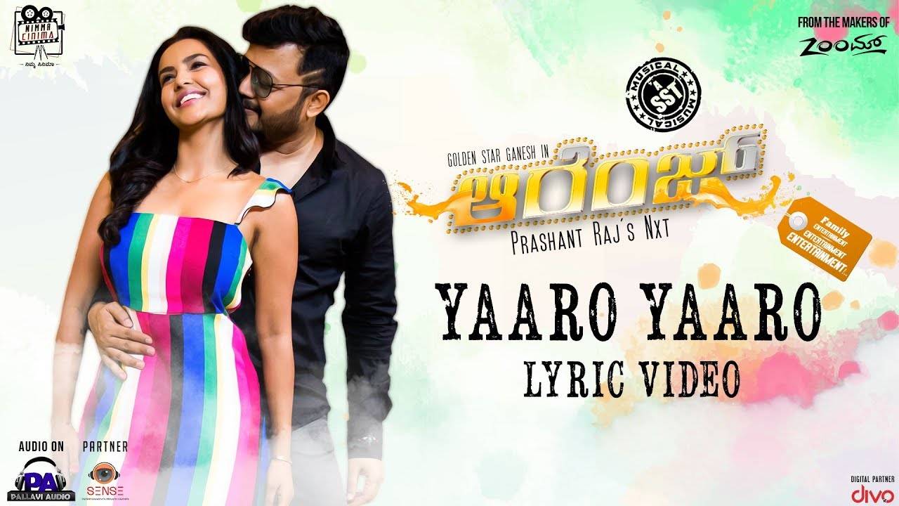 Orange | Song - Yaaro Yaaro (Lyrical) | Kannada Video Songs - Times of India