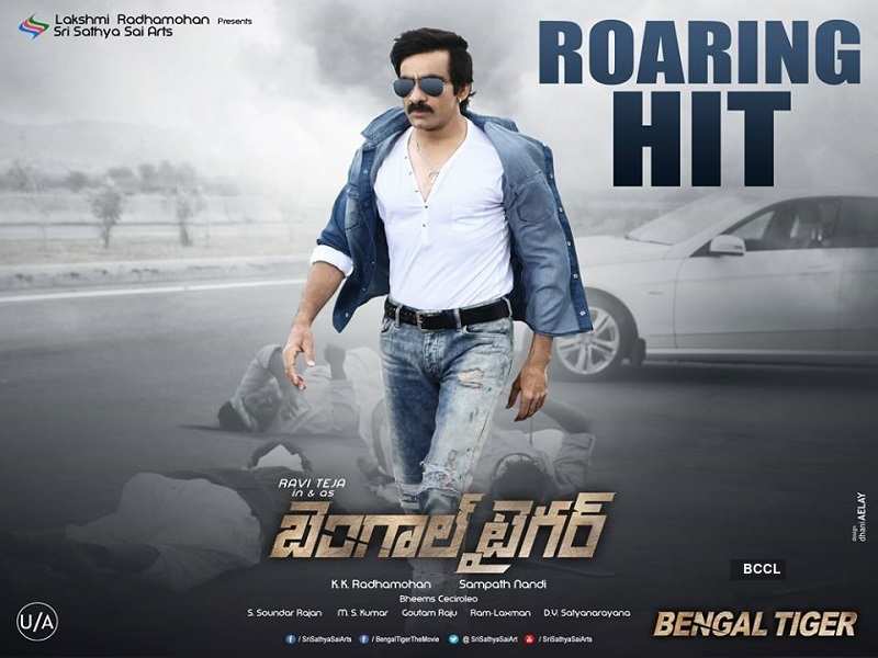 Bengal Tiger Movie Cast, Review, Wallpapers & Trailer