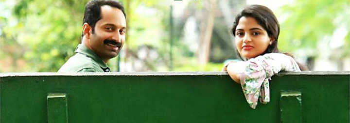 Njan Prakashan Review 4 5 Fahadh once again hits the purple patch