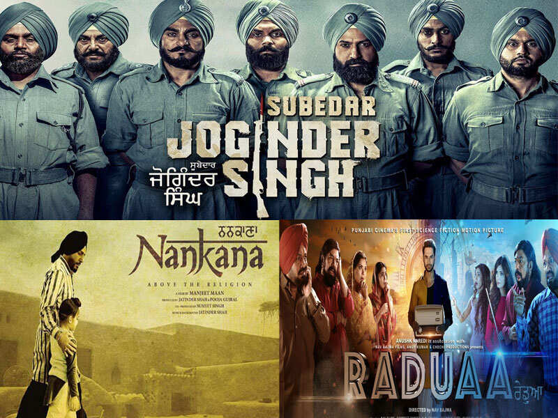 punjabi movie 2018