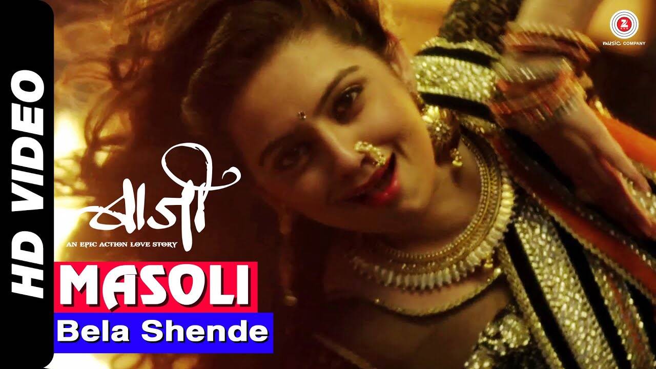 Baji | Song - Masoli