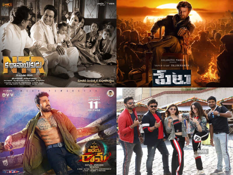 Telugu latest cheap movies 2019