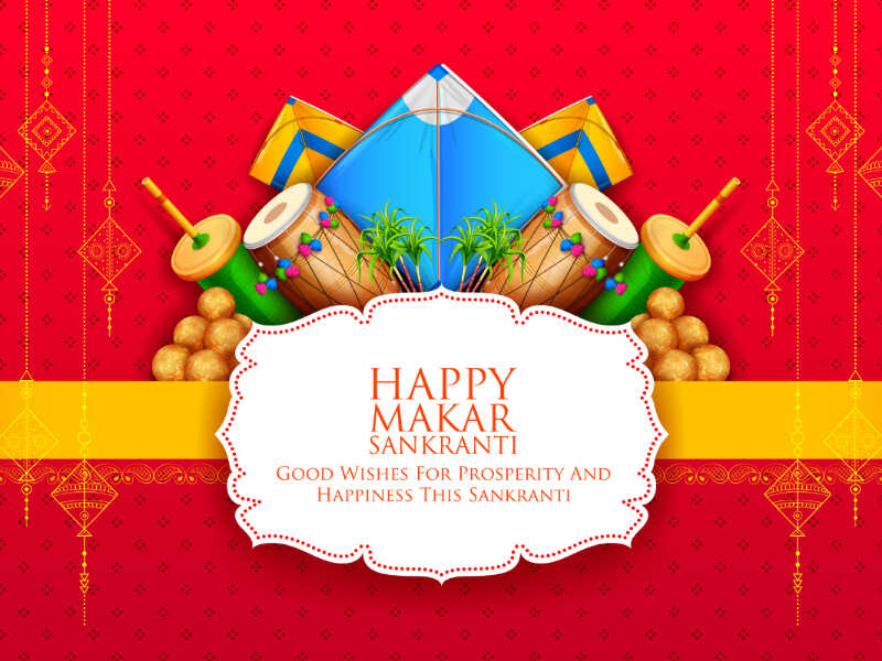 Happy Makar Sankranti 2023 Wishes, Messages, Quotes, Images, SMS