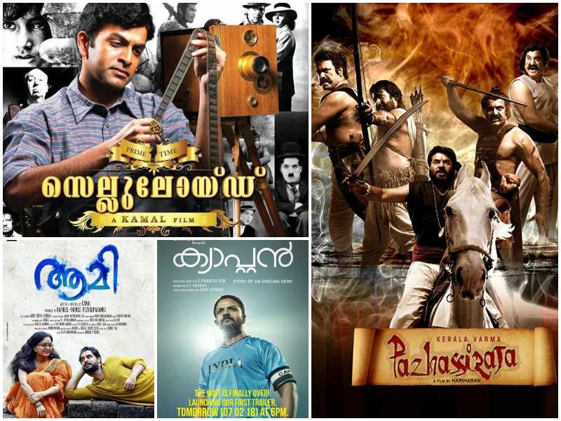 From 'Aami' to 'Celluloid', Best Biopics in the Mollywood