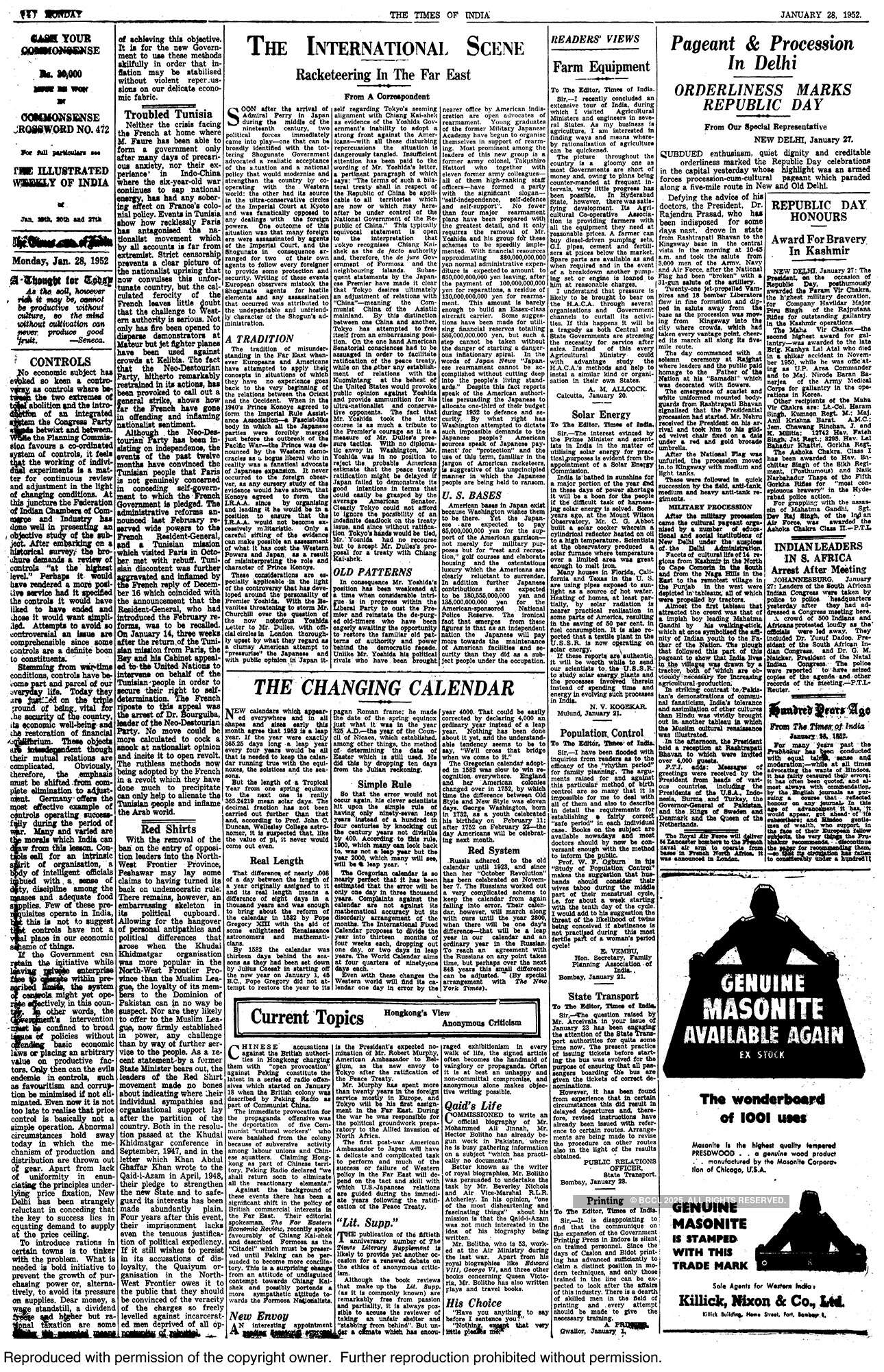 The Republic Day coverage through the years from The Times of India's archives