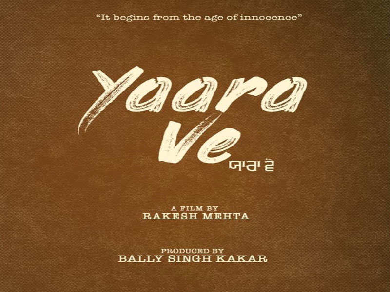 ‘Yaara Ve’: The Gagan Kokri and Monica Gill starrer gets a new release date