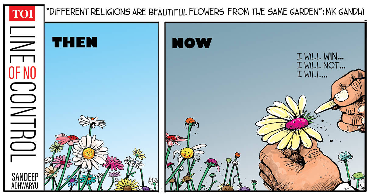 Different religions are beautiful flowers