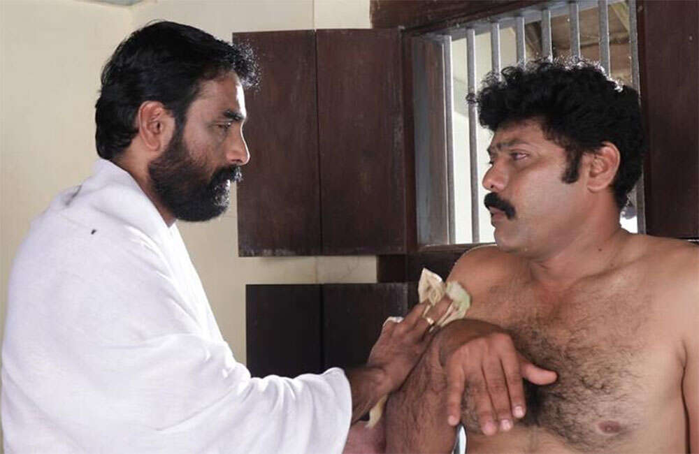 Pundi-Panavu3