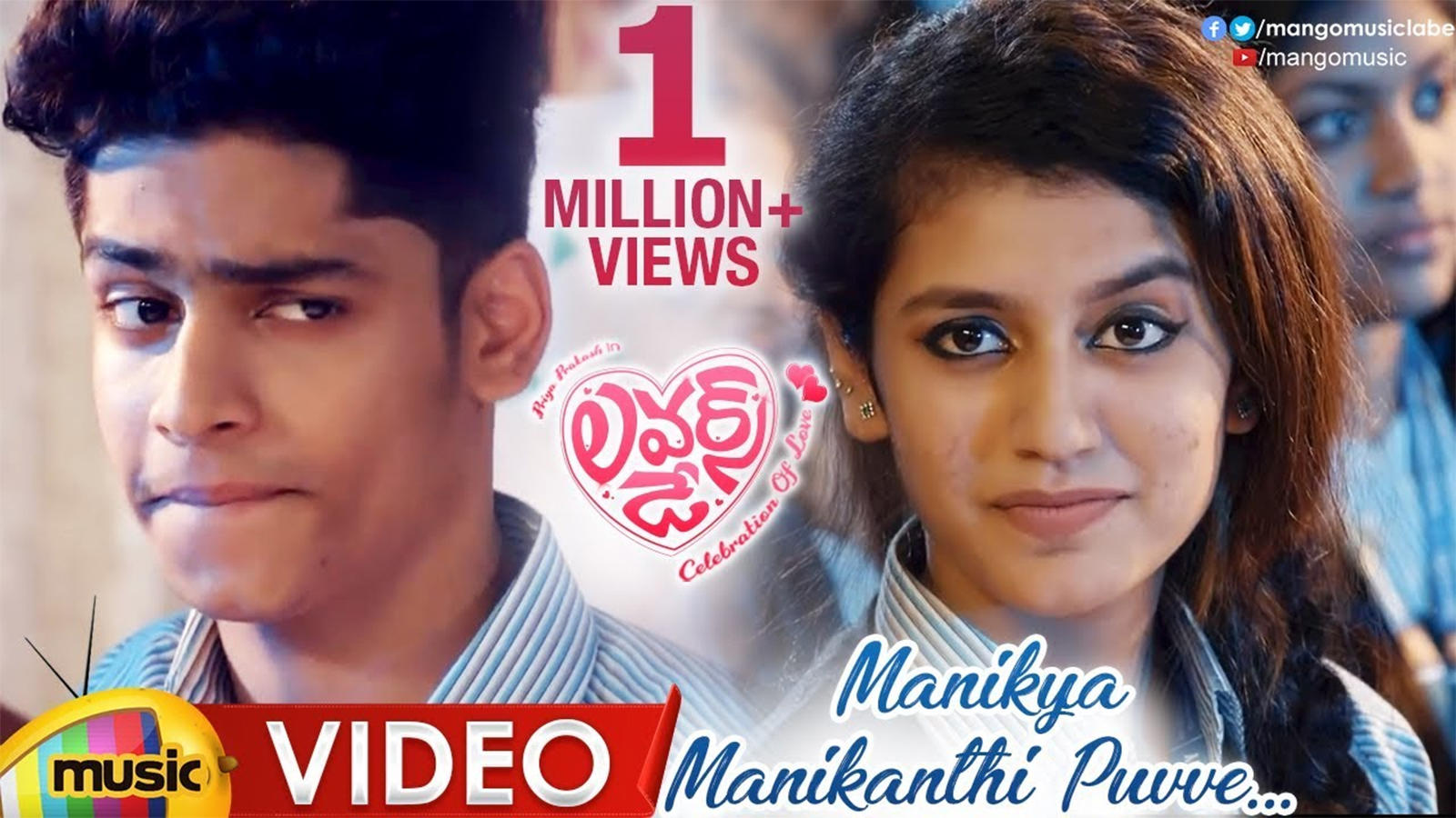 Lovers Day​ | Song - Manikya ManiKanthi Puvve | Telugu Video Songs ...
