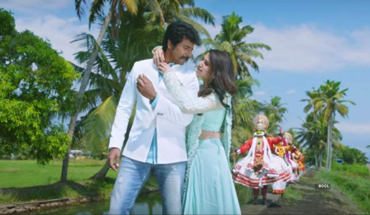 seema raja movie in tucson