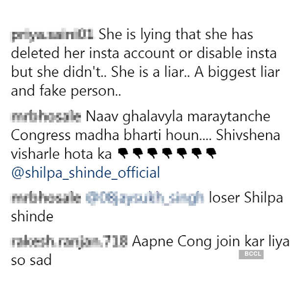 Shilpa Shinde's pictures