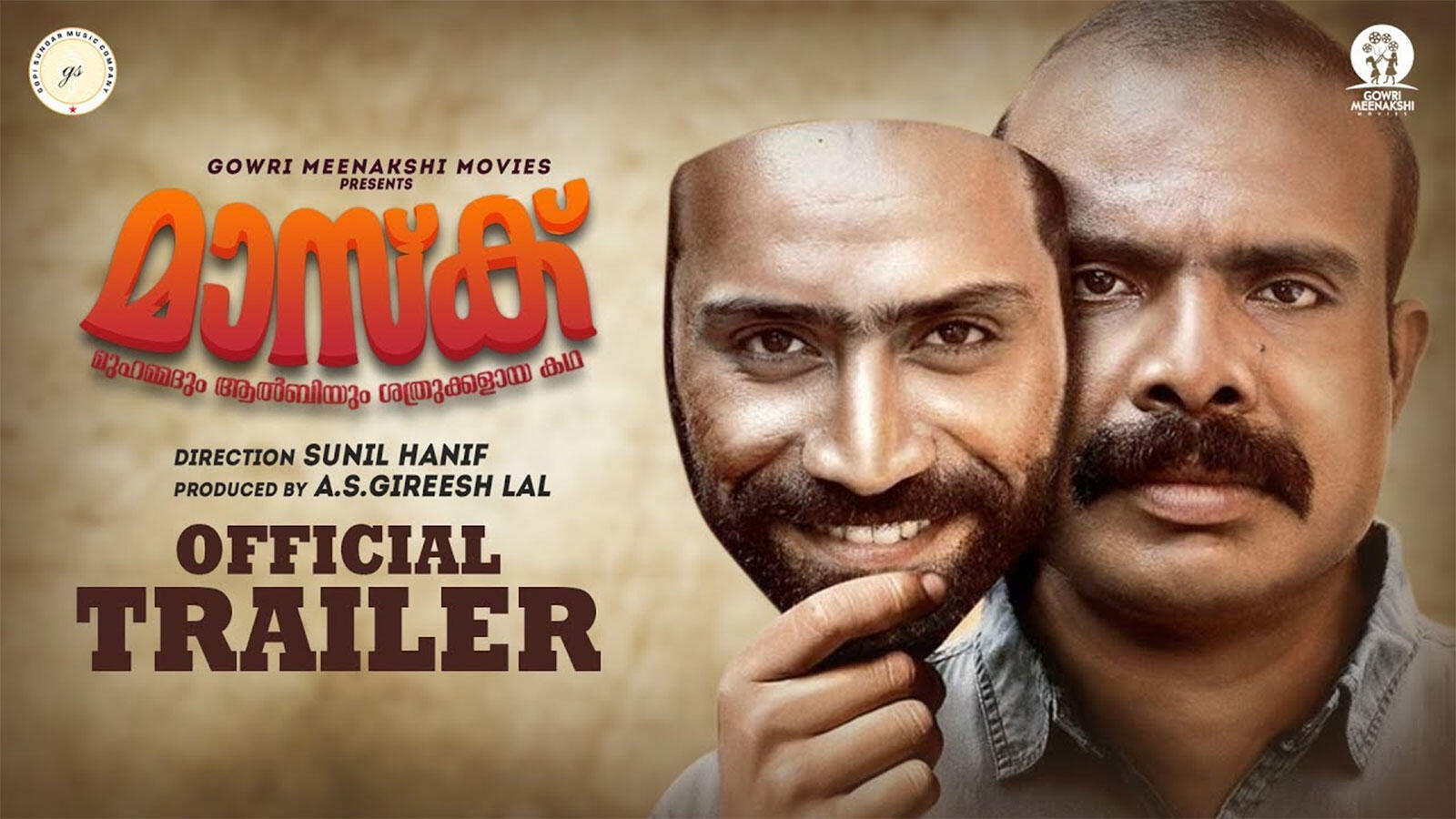 Mask - Official Trailer
