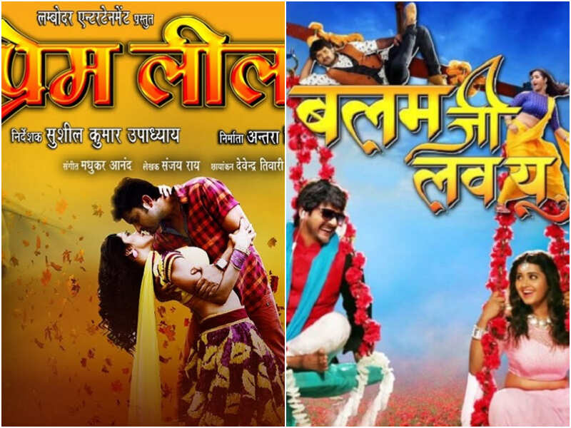 FilmyFly Bhojpuri: A Deep Dive into the Bhojpuri Film Industry's Online Landscape