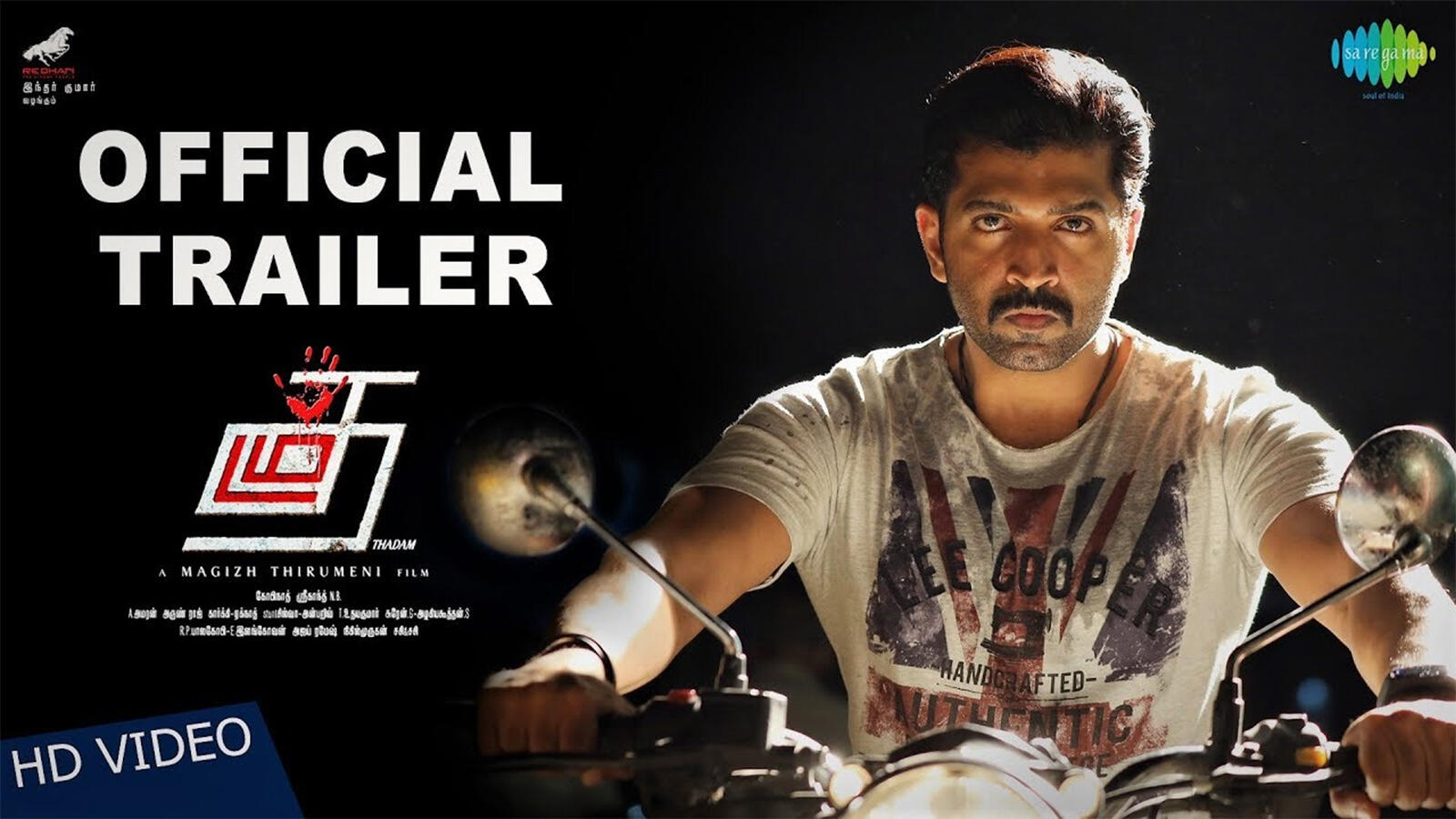 Thadam And 90 Ml Leaked Online By Tamilrockers