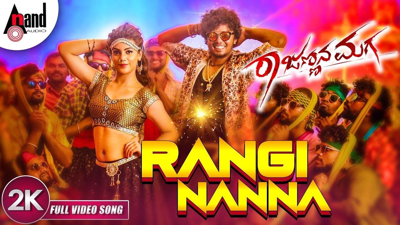 Rajannana Maga | Song - Rangi Nanna
