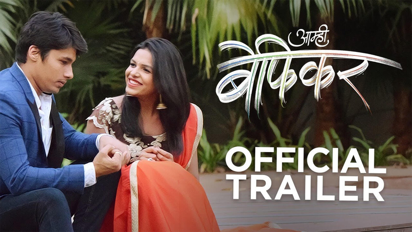 Aamhi Befikar - Official Trailer | Marathi Movie News - Times of India Aamhi Befikar - Official Trailer | Marathi Movie News - Times of India