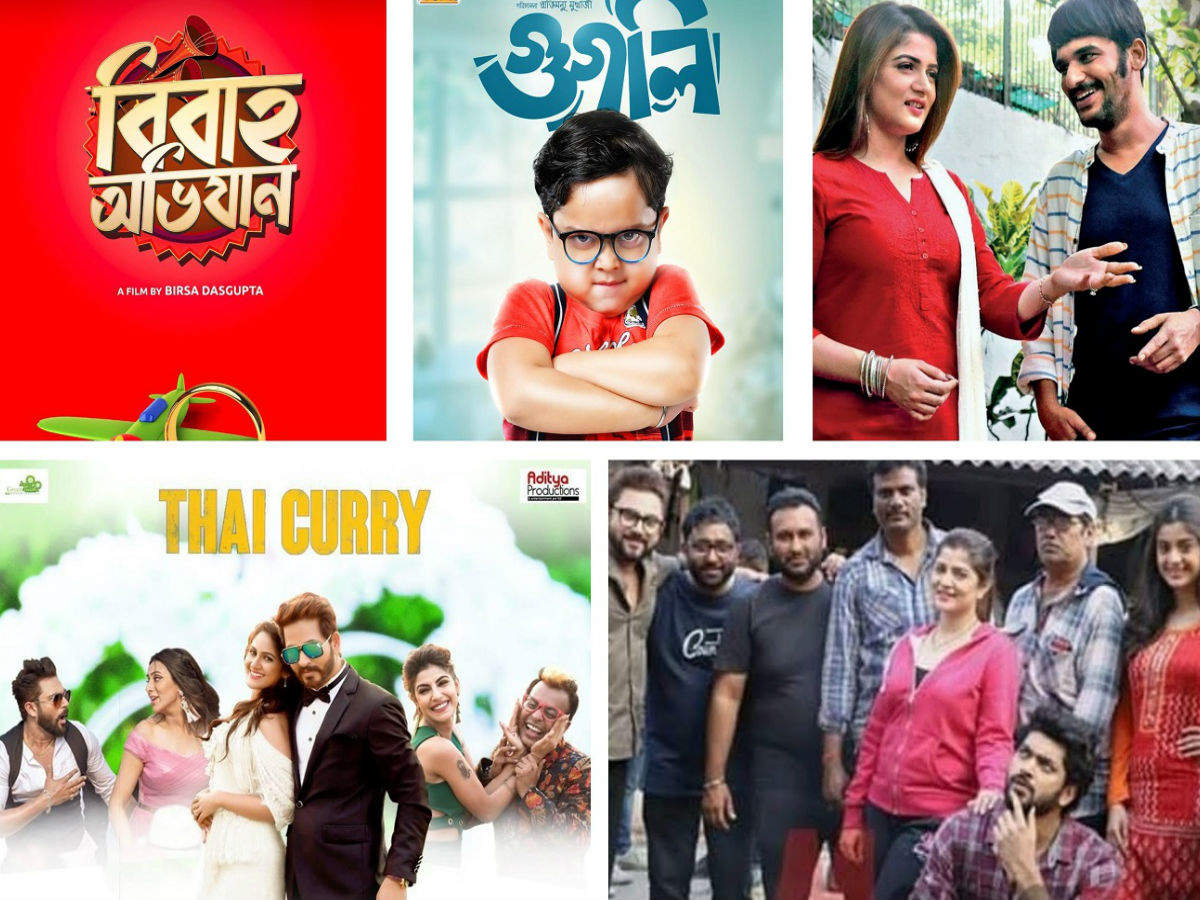 Upcoming Bengali comedy movies to watch out for