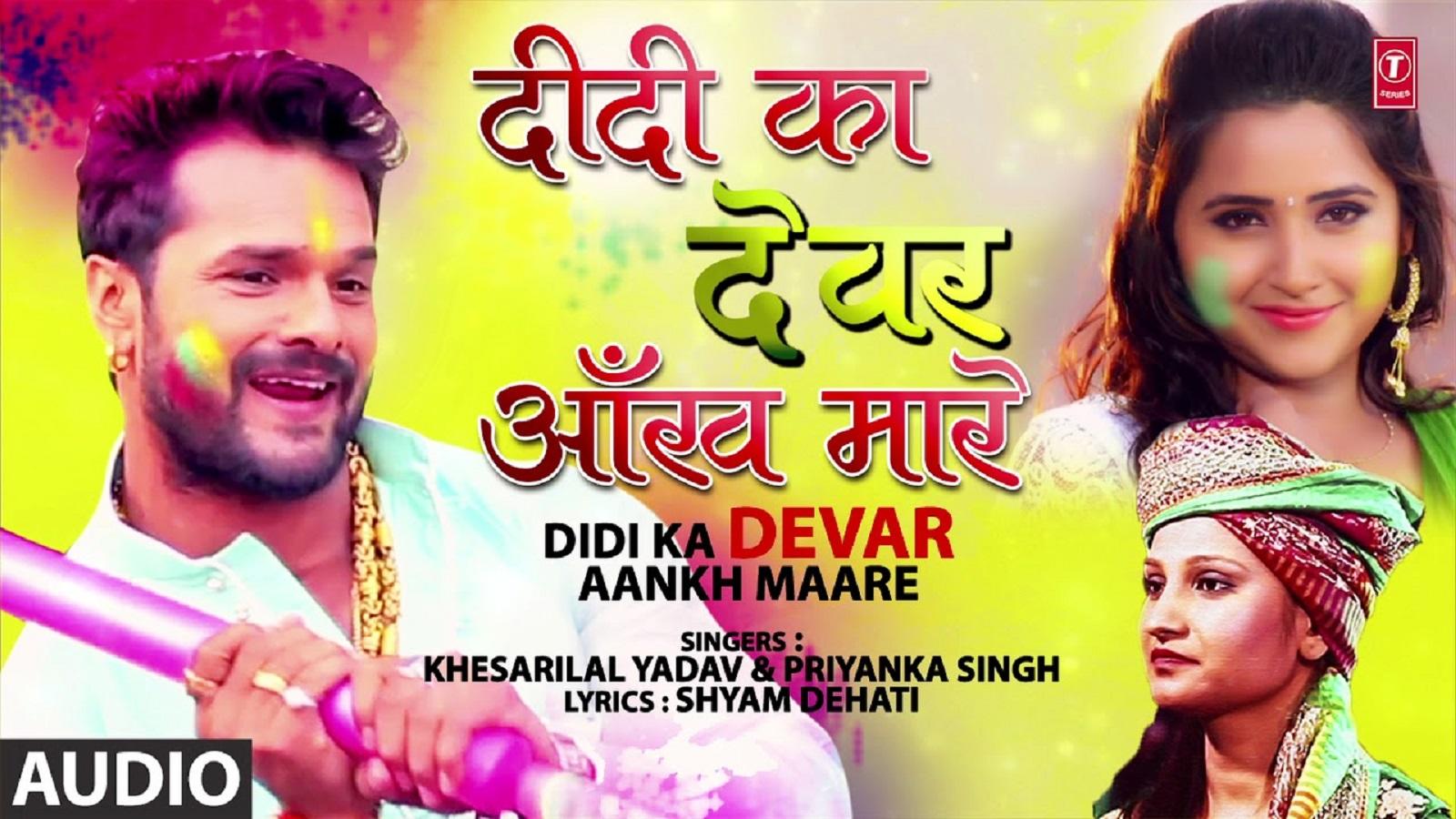 bhojpuri holi video 2025 khesari lal yadav