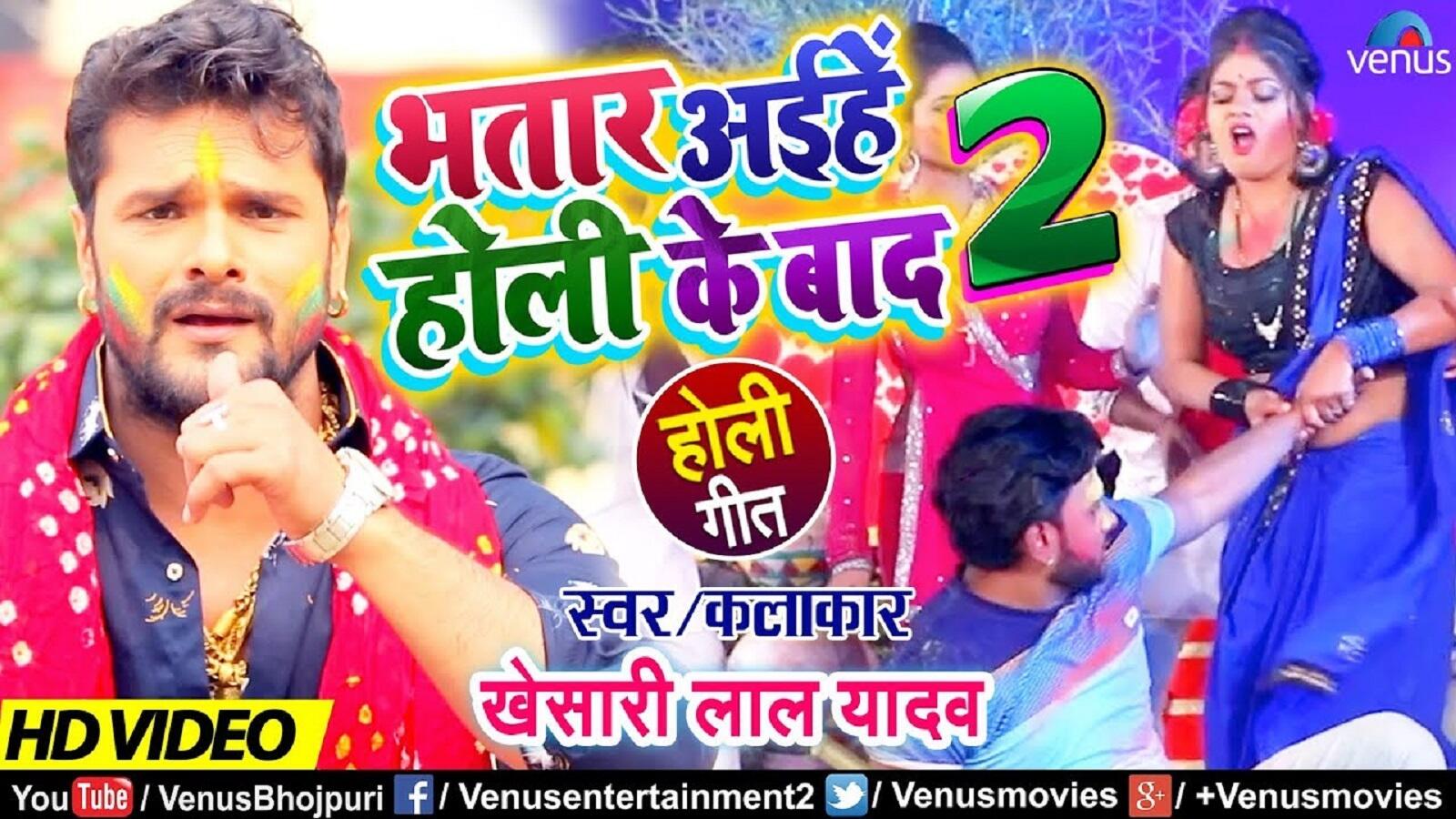 khesari bhojpuri song video holi