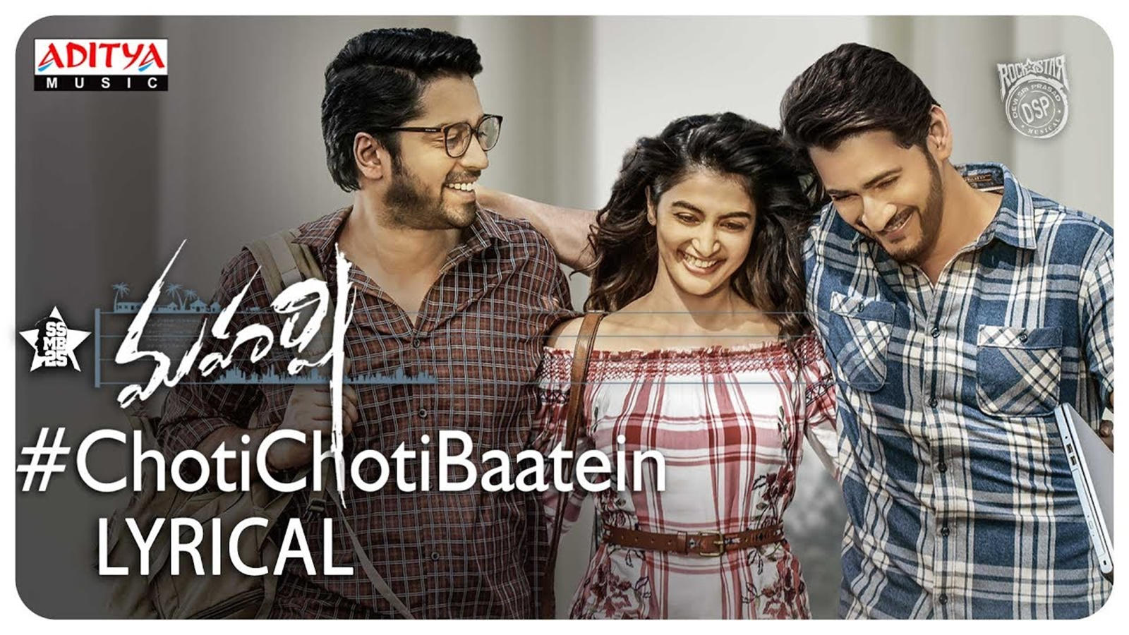 Maharshi | Song - Choti Choti Baatein (Lyrical) | Telugu Video ...