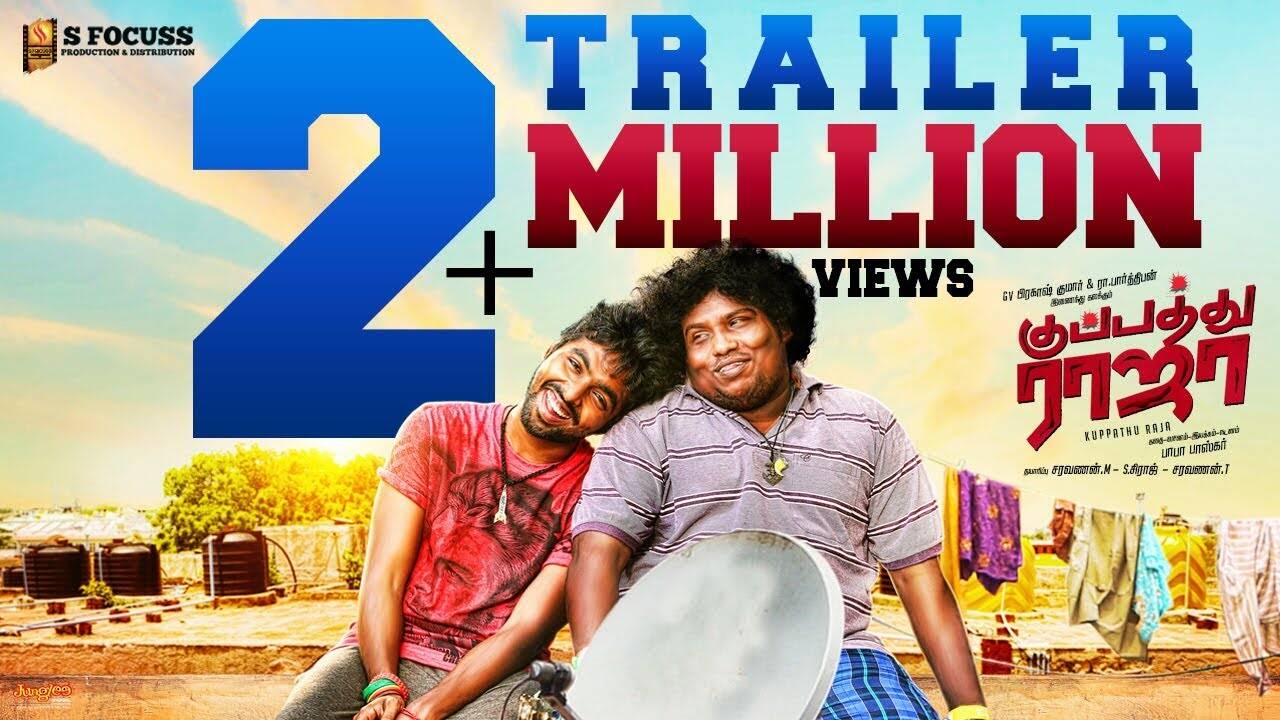 Kuppathu Raja - Official Trailer