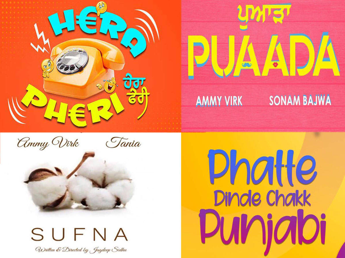 ​Punjabi movies to look forward to in 2020
