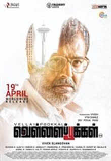 Vellai Pookal Movie Review {3/5}: Critic Review of Vellai Pookal by Times  of India