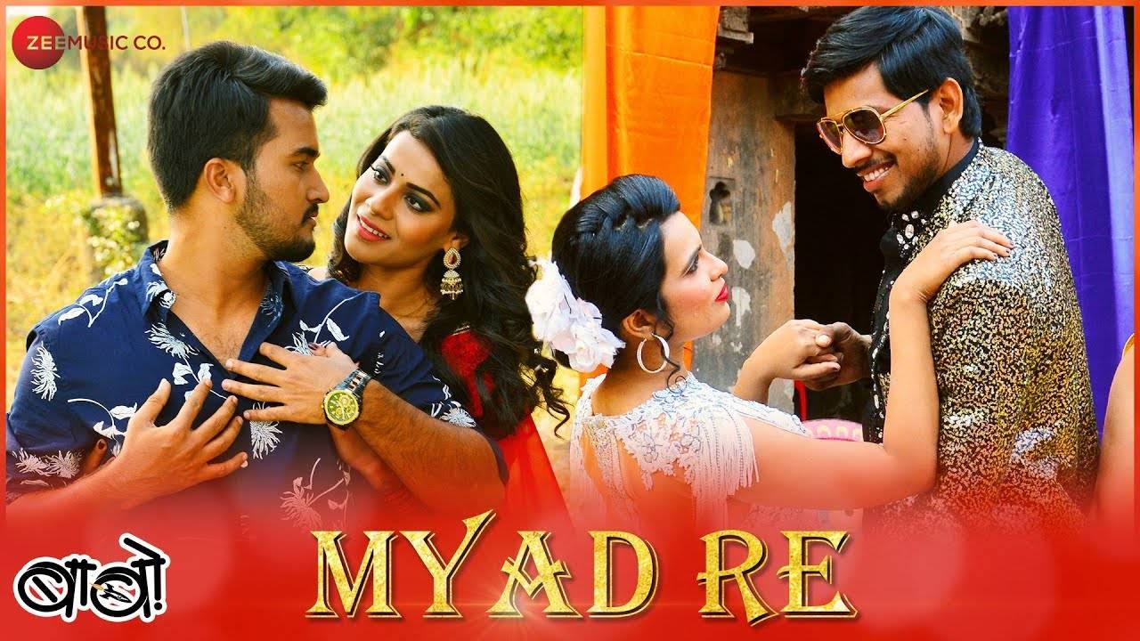 Babo | Song - 'Myad Re' | Marathi Video Songs - Times of India