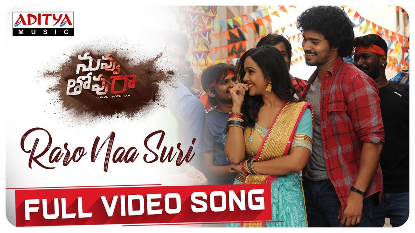 Nuvvu Thopu Raa | Song - Raro Naa Suri