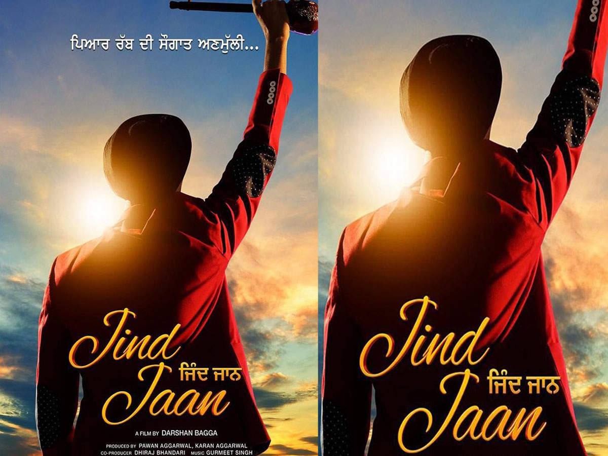 ​Jind Jaan: Rajvir Jawanda’s upcoming movie gets a new release date