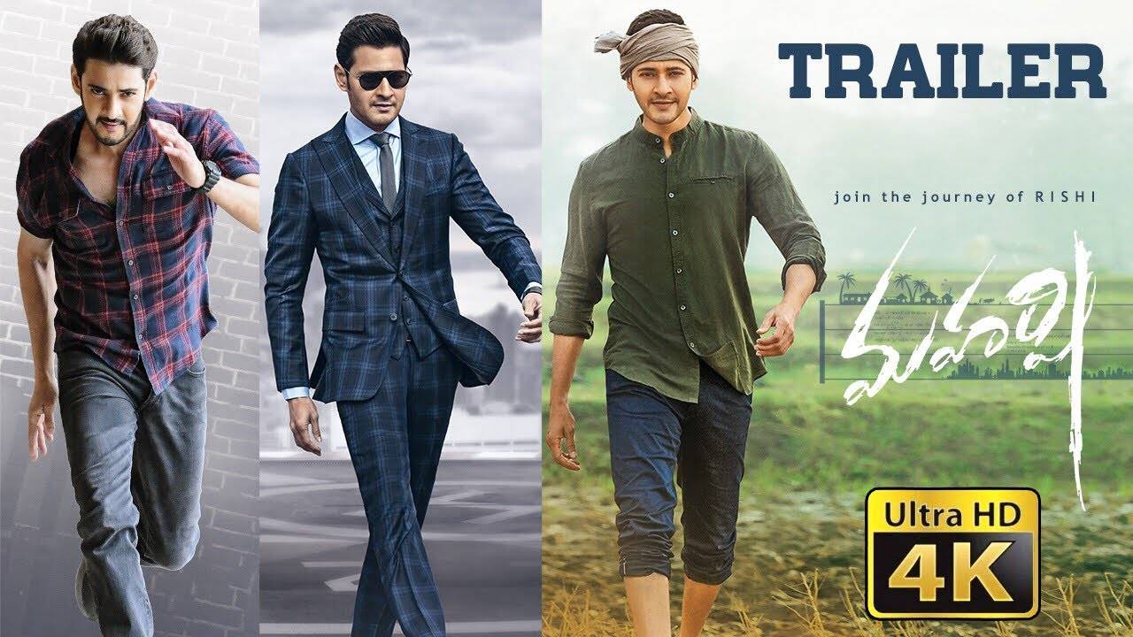 Maharshi - Official Trailer | Mahesh Babu | Pooja Hegde | Allari ...