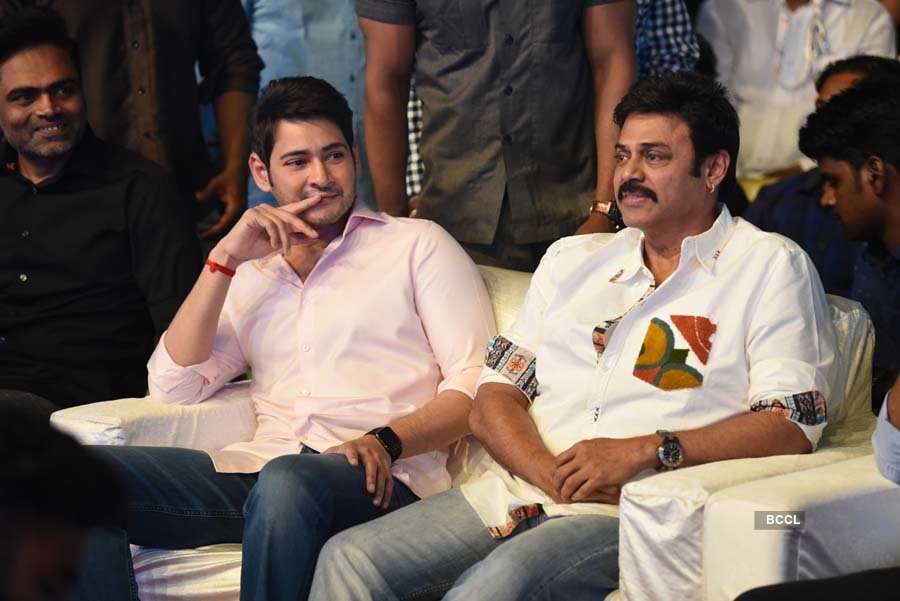 Maharshi: Pre-release event