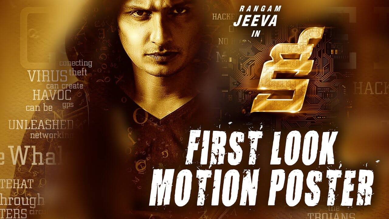 Key - Official Motion Poster