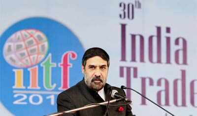 Inauguration: '30th IITF'