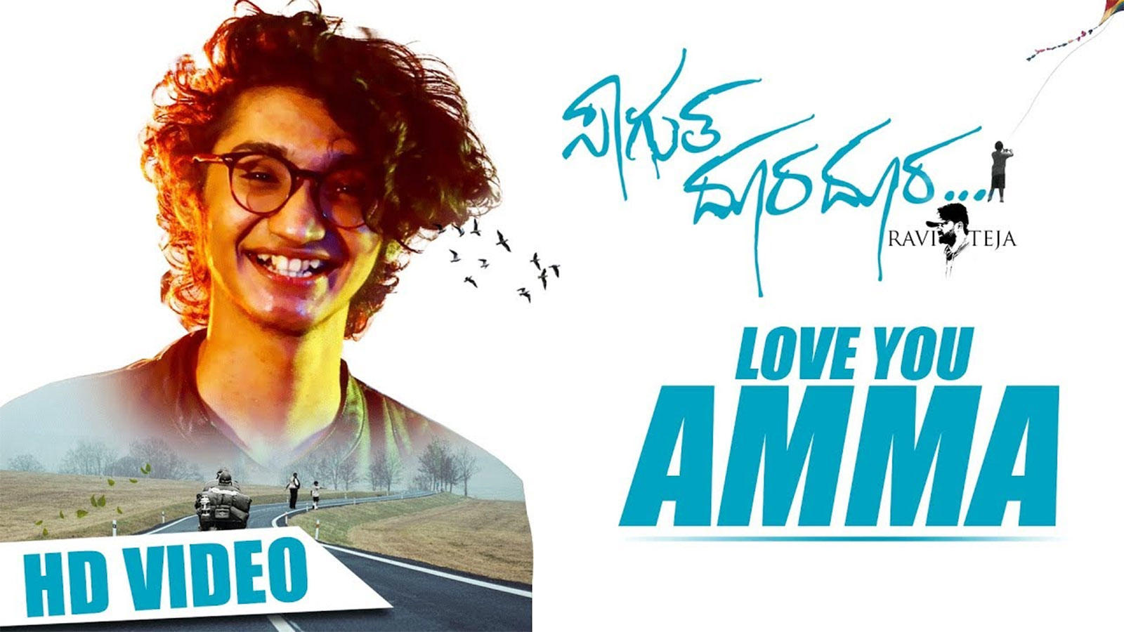 Sagutha Doora Doora | Song - Love you Amma | Kannada Video Songs ...