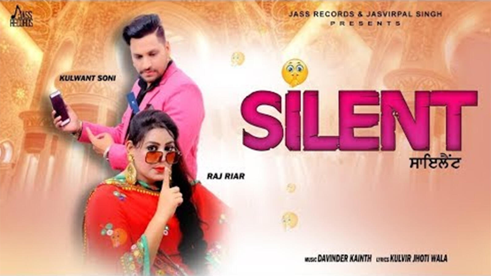 Latest Punjabi Song 'Silent' (Audio) Sung By Kulwant Soni And Raj Riar