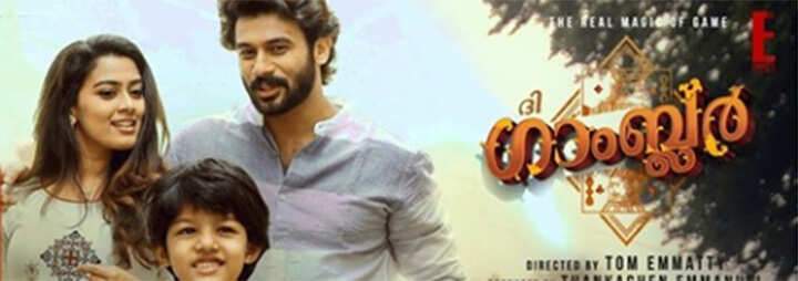 gambler telugu movie songs mp3 download