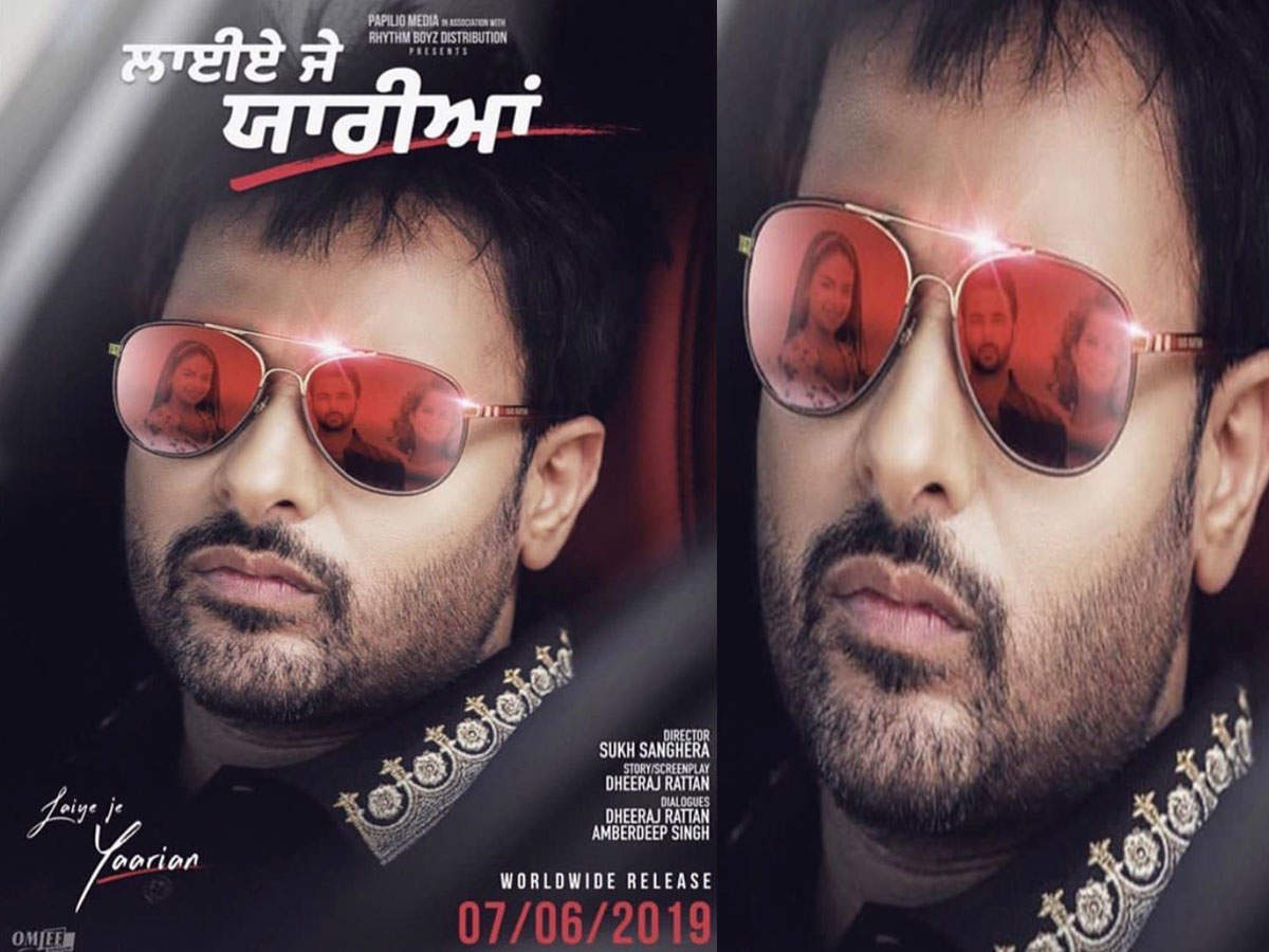 Amrinder gill hot sale new movie