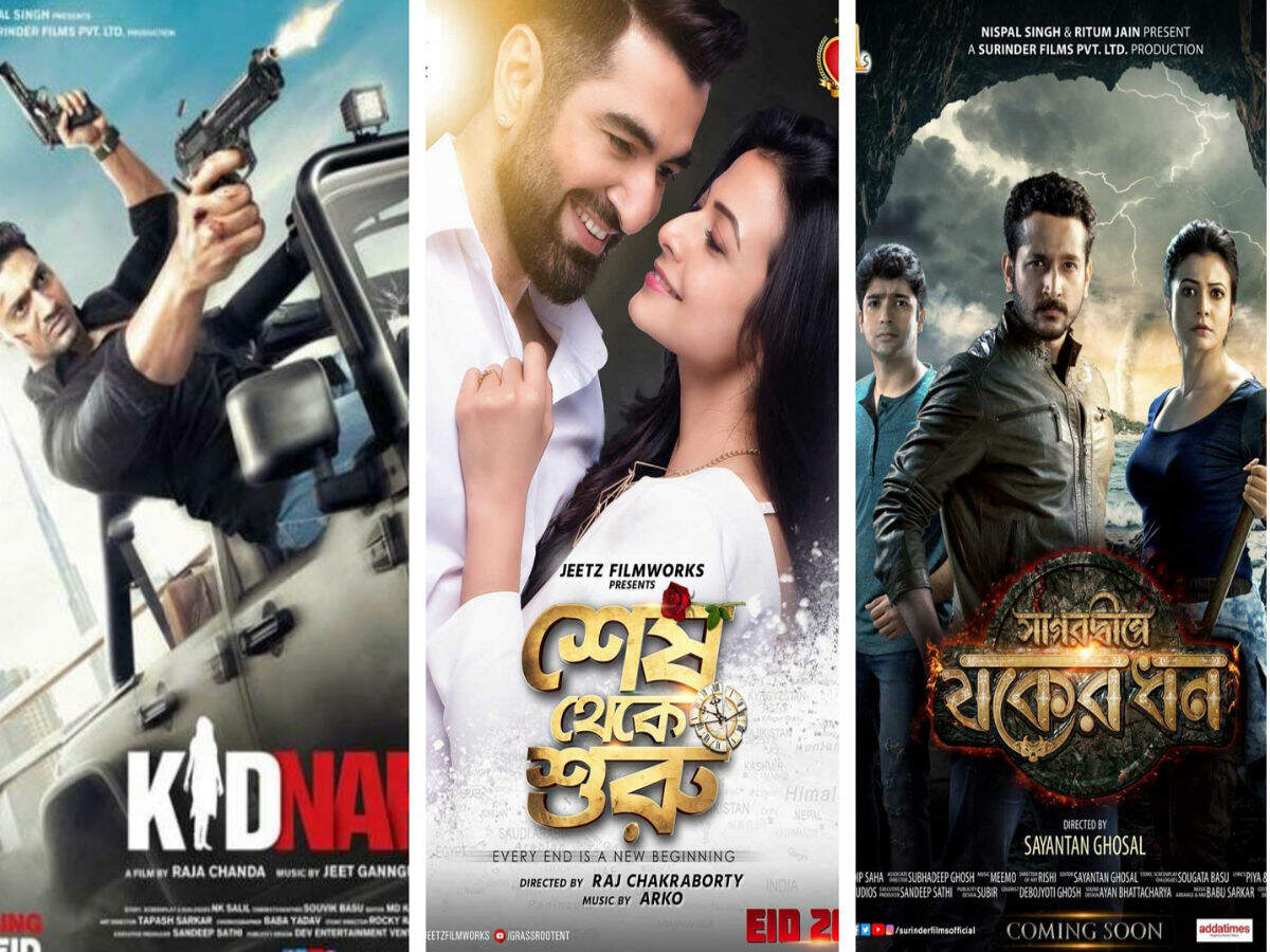 Bengali films releasing this June